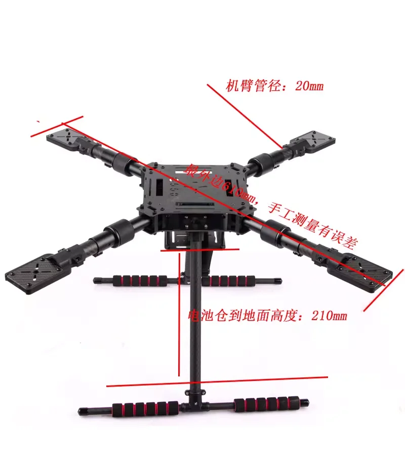 Q550/680/850PRO Carbon Fiber F - Drone Kit Racing reseña y precio