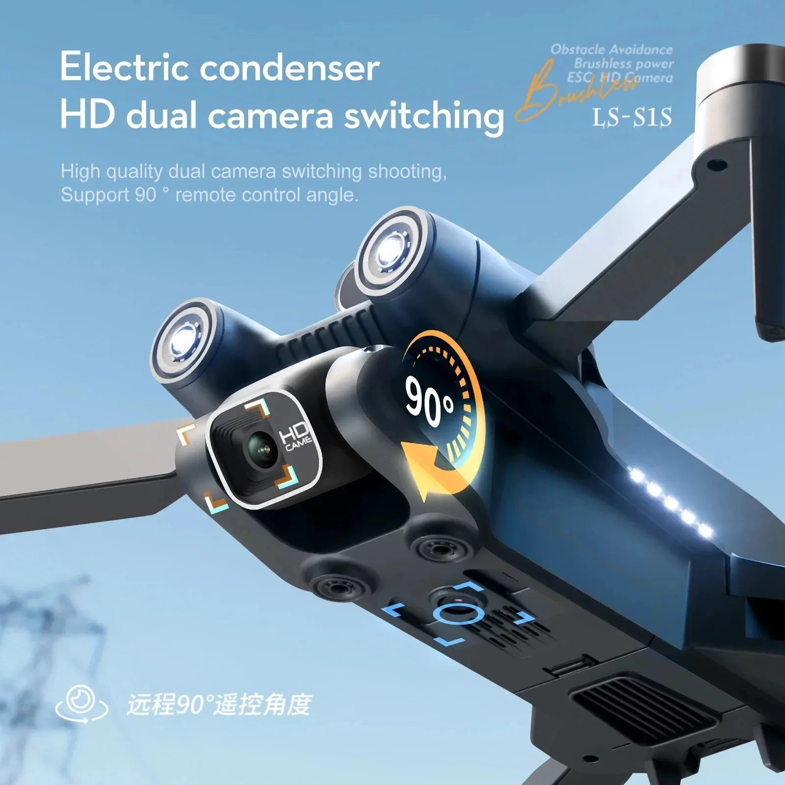 New S1S 5G GPS Drone Camera 8K - Drone Kit Professional reseña y precio