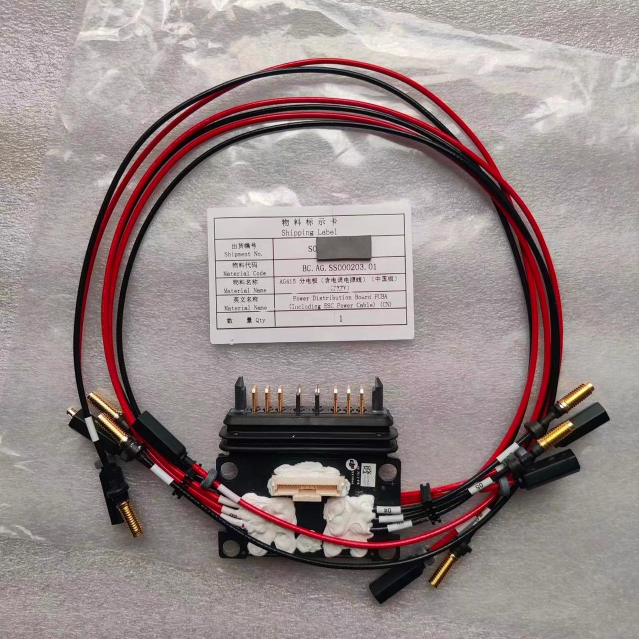 For Agras DJI T20 Power Distri - Drone Kit Parts Included reseña y precio