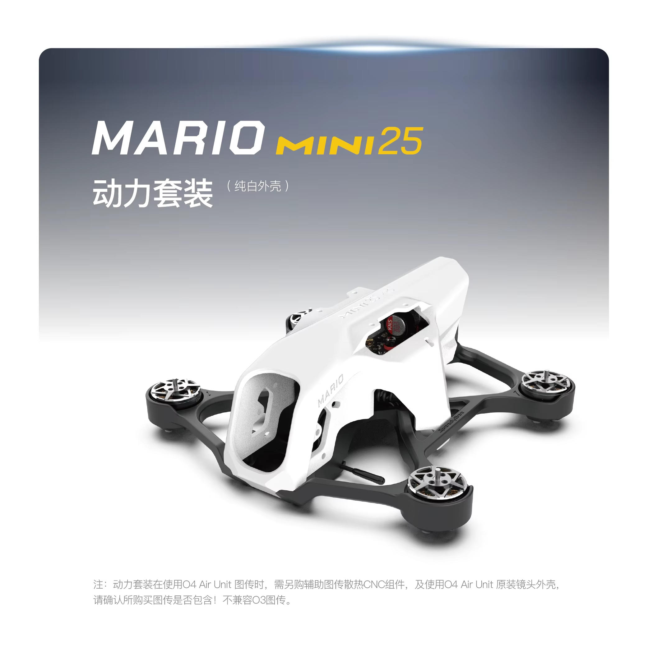SpeedyBee Mario Mini25 PW /Mar - Drone Kit Long Range reseña y precio