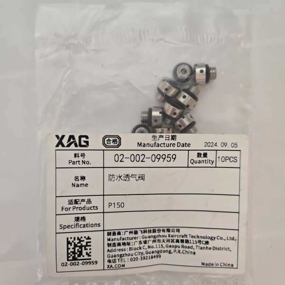 2PCS Waterproof Vent Valve Kit - Drone Kit Waterproof reseña y precio